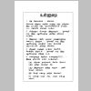 2014_12_Page_02.jpg