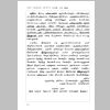 2014_12_Page_16.jpg