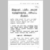 2014_12_Page_17.jpg